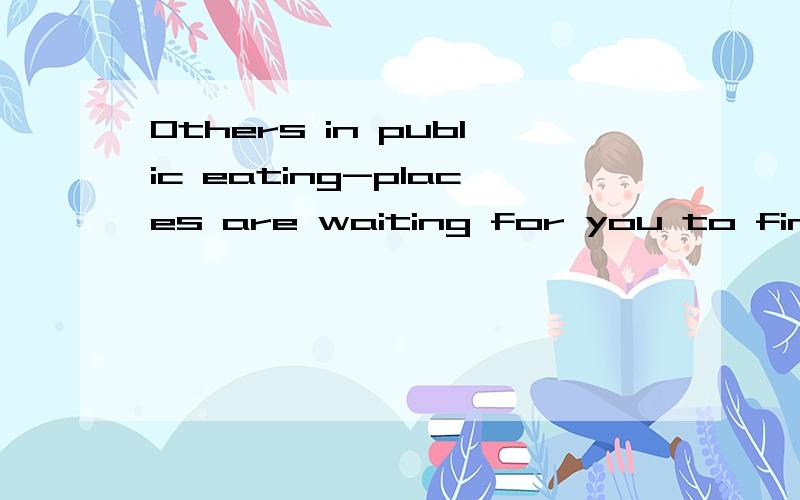 Others in public eating-places are waiting for you to finish so they ,too,can be served and get back to work within the time allowed.这句话怎么翻译比较好?so的前面为什么不用逗号?so they too在这里做什么成分?