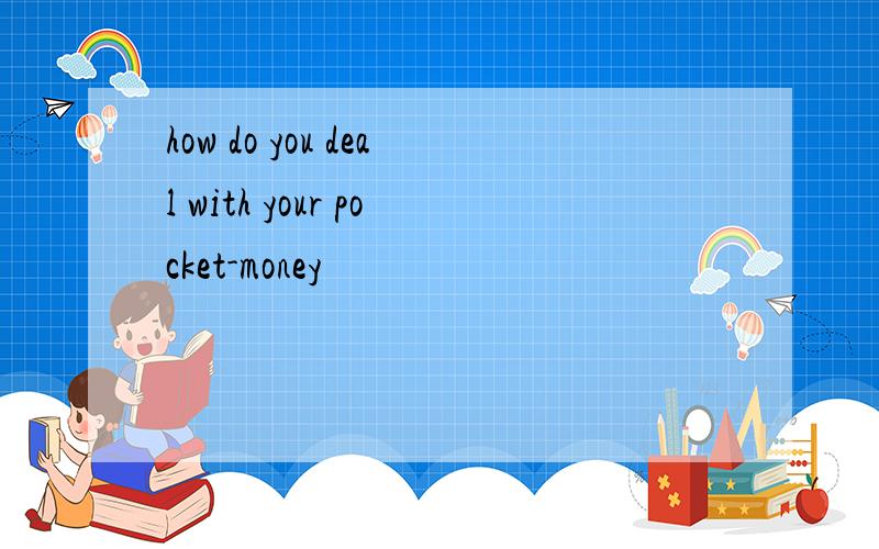 how do you deal with your pocket-money