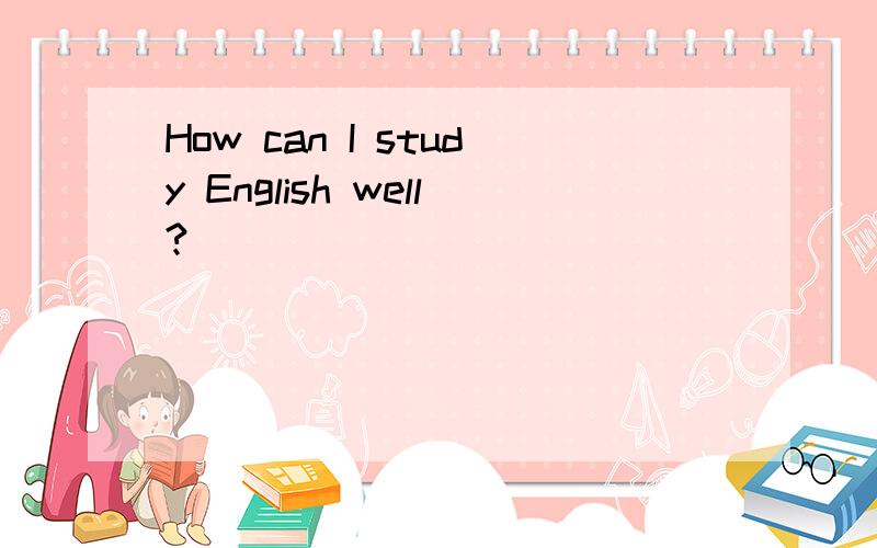 How can I study English well?
