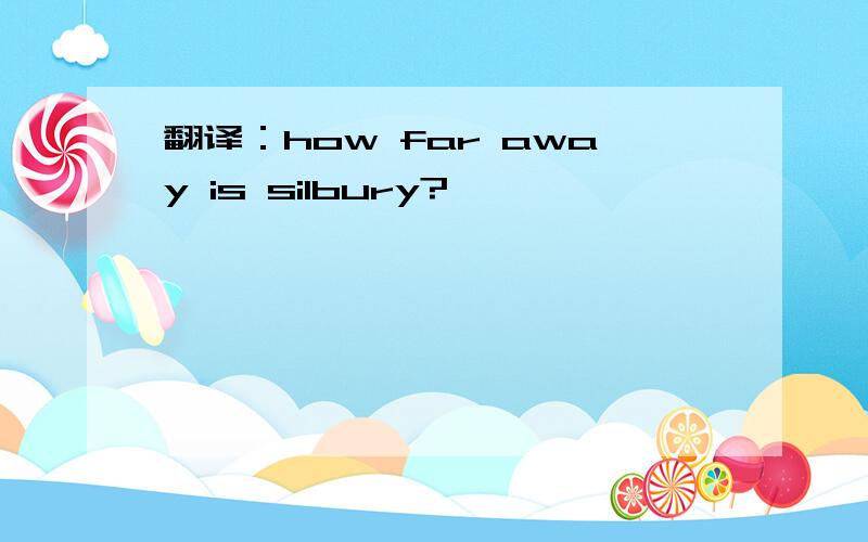 翻译：how far away is silbury?
