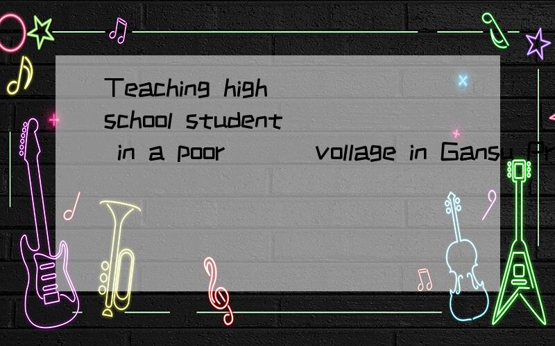 Teaching high school student in a poor ( ) vollage in Gansu Prvince may not sound like fun to you.填一个以m开头的单词