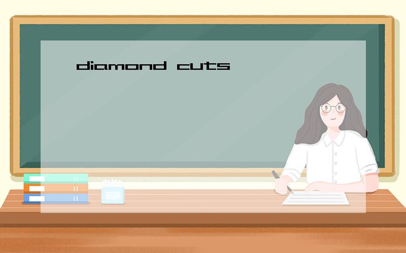 diamond cuts
