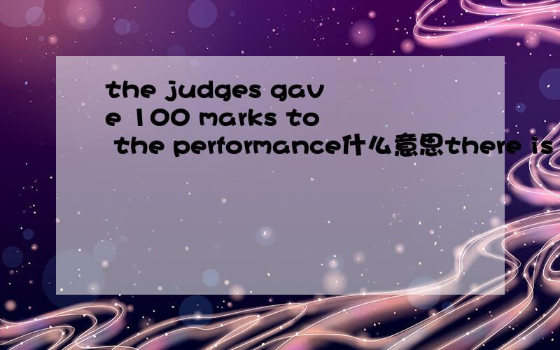 the judges gave 100 marks to the performance什么意思there is one mistake in each sentence.underline the wrong subject pronouns and write the correct ones in the spaces.交个朋友,帮个忙