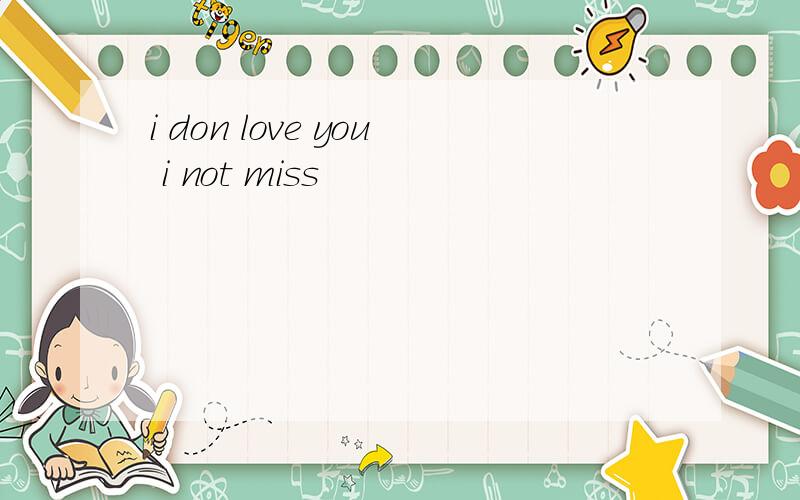 i don love you i not miss