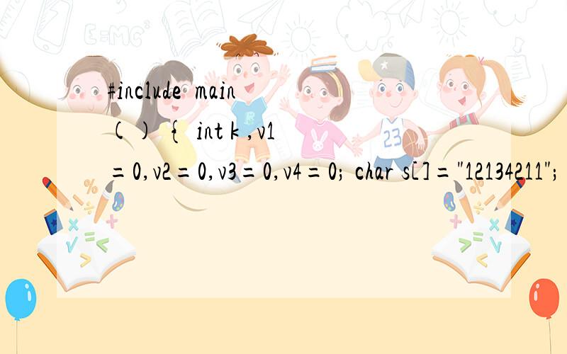 #include  main() { int k ,v1=0,v2=0,v3=0,v4=0; char s[]=