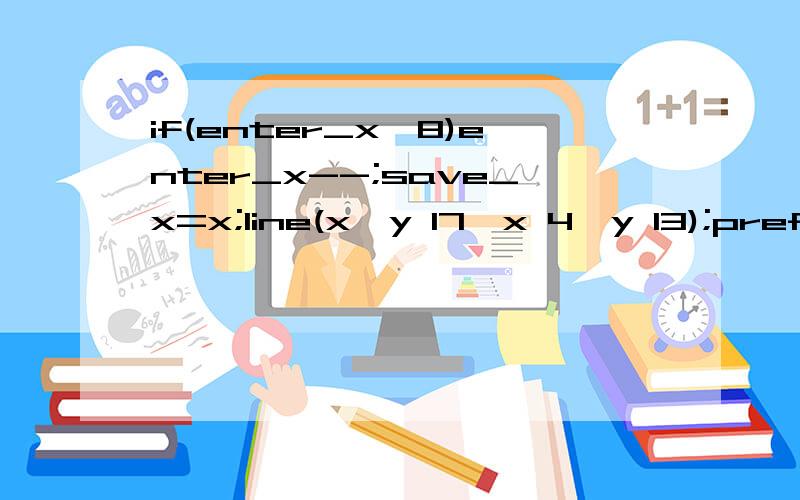 if(enter_x>8)enter_x--;save_x=x;line(x,y 17,x 4,y 13);prefresh(pad,0,0,0,0,L
