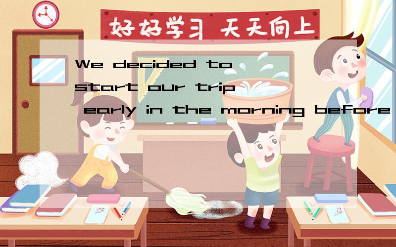 We decided to start our trip early in the morning before the____hours on the streets,but we were still late.The road was full of cars and buses!A.busy B.free C.full D.different这句话怎么翻译?正确选项选哪个,为什么?