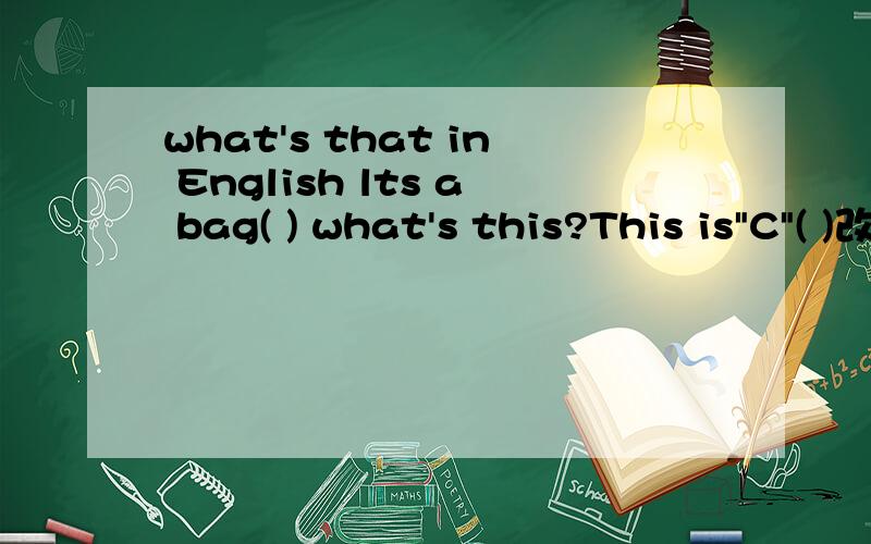what's that in English lts a bag( ) what's this?This is