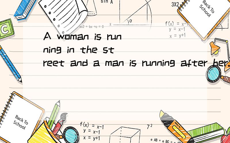 A woman is running in the street and a man is running after her.的翻译