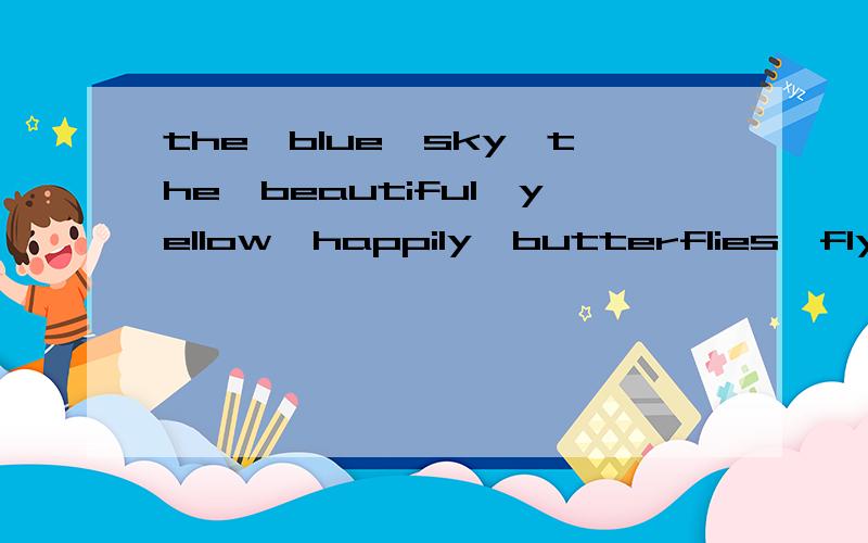 the,blue,sky,the,beautiful,yellow,happily,butterflies,flying,are连词成句