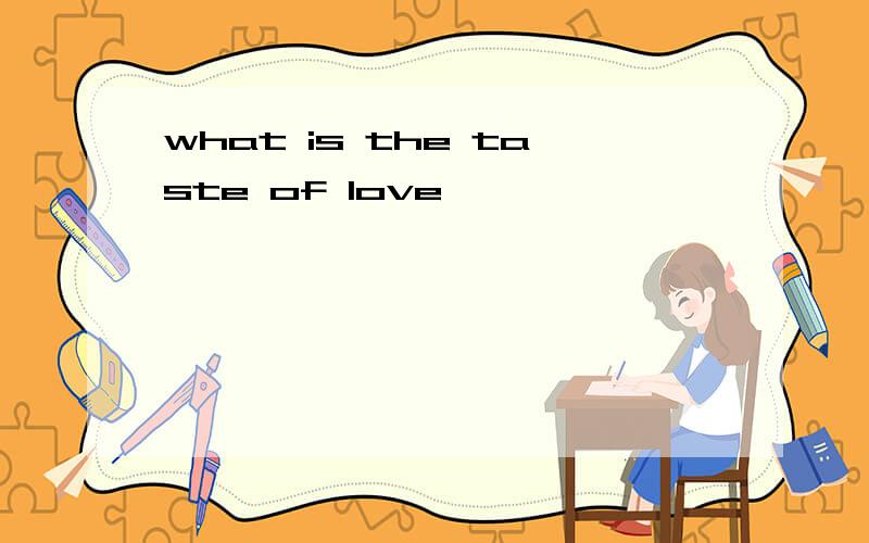 what is the taste of love