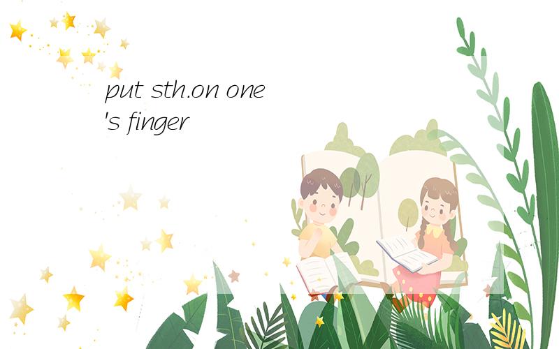 put sth.on one's finger